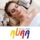 Nega obraza za 1 osebo, Aura salon nege, Mozirje (Vrednostni bon, izvajalec storitev: AURA MANUELA JAMNIKAR S.P.)